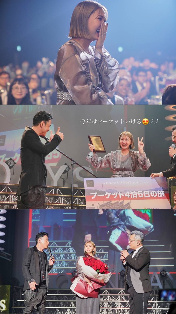mitsu8329's tweet photo. 人生で一番嬉しい日になりました😭✨最高に素敵なowndaysの一員でいられることに感謝して、周りのあったかい仲間達や、尊敬できる上司の方々、最高にイケてる会長、社長に感謝しながら、今後もさらにレベルアップして、この恩を返せるようにもっともっと頑張っていきます‼️
#owndays
#owndayssummit https://t.co/oXKEh4hLNI