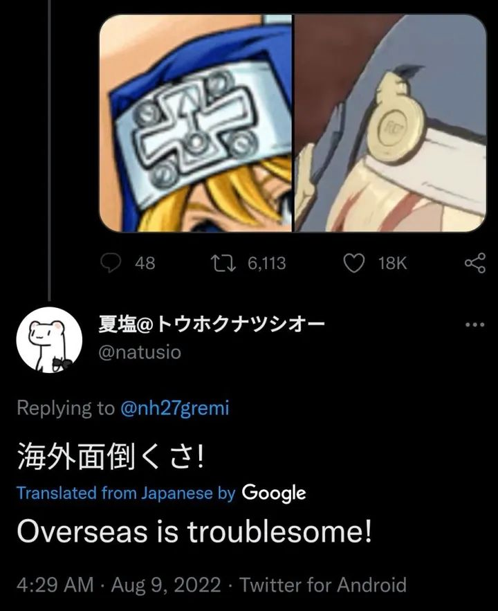 liddle_lefty's tweet photo. I love how Japanese fans knew immediately that Bridget had been tampered with by westoids. https://t.co/3lTnqHUNDi