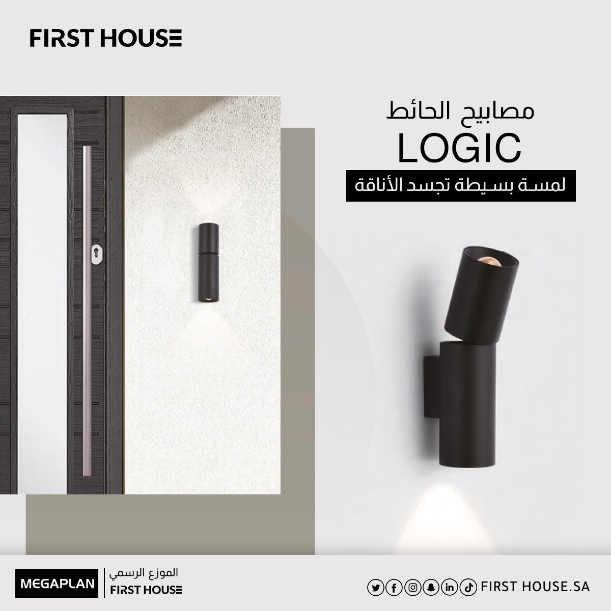 First House tweet media