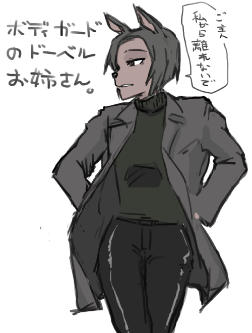 ケモ分入れるの難しいという落書き 