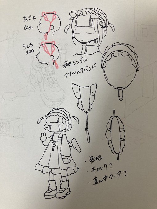 もうメモしないと全部忘れそうで、メモ魔になっています 