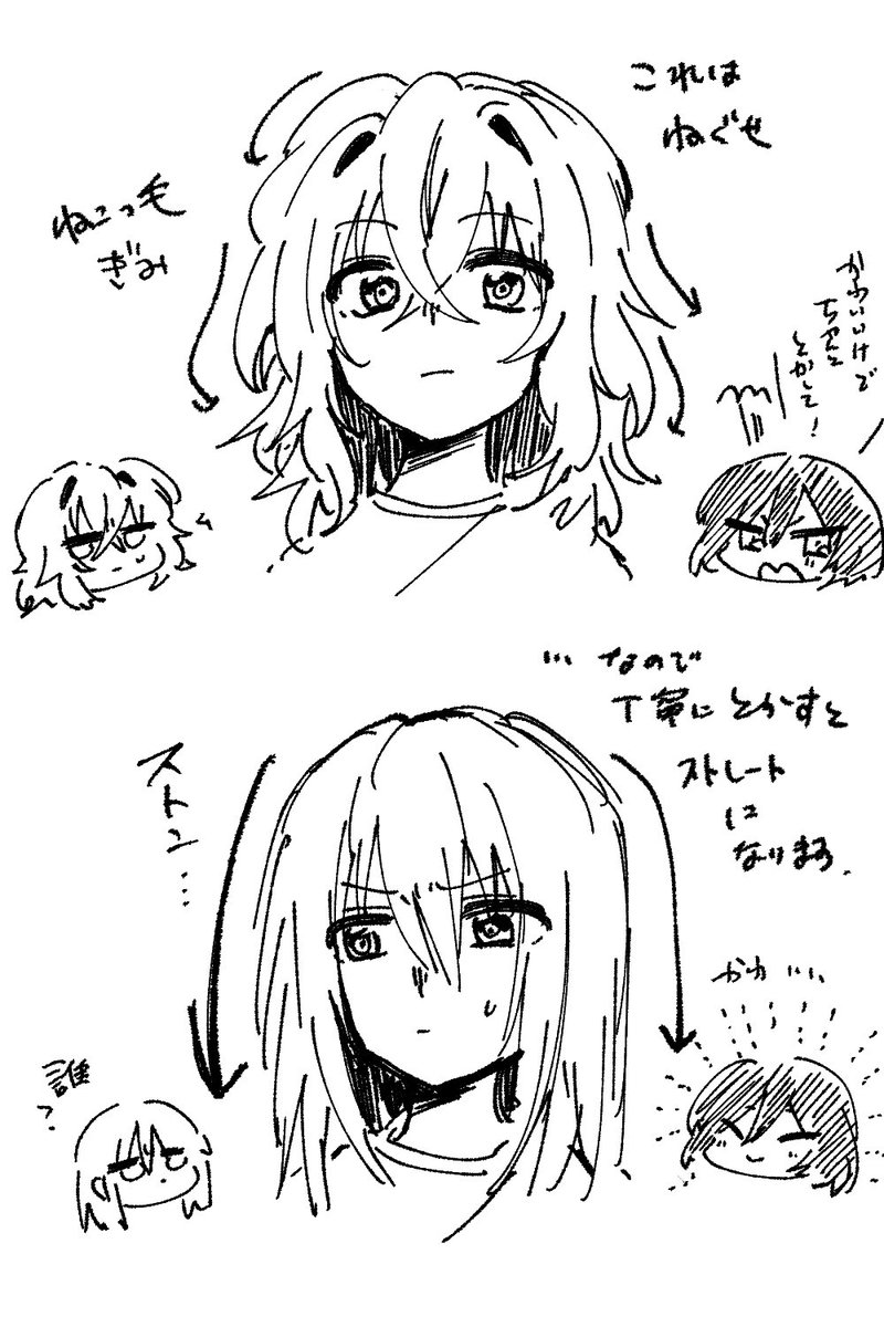 創作キャラの髪の話というかこういう髪が好きという絵 