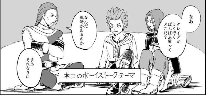 マジの悩みなんだが何処をトーン貼ってどこを貼らなくていいのか一生悩んでいる 当方なるべくトーン省いてベタで済ませたい人間すぎて 
