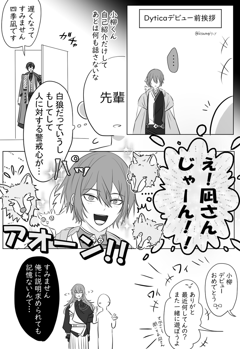 📄と👻🔪の好きエピ(誇張表現あり) 