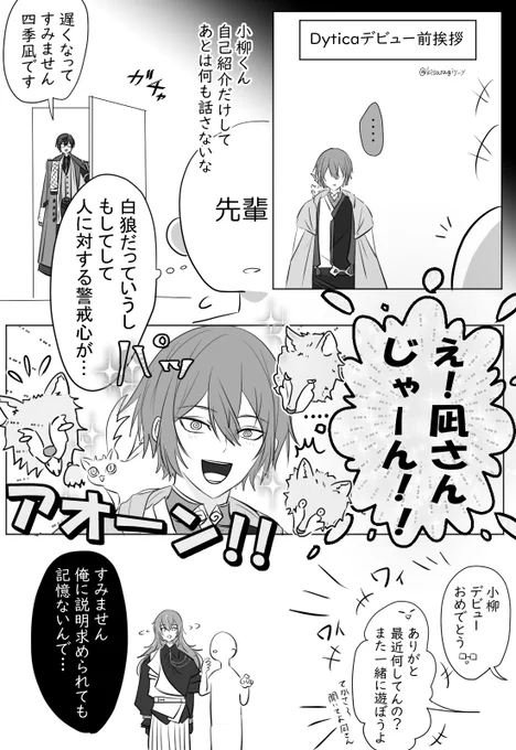 📄と👻🔪の好きエピ(誇張表現あり) 
