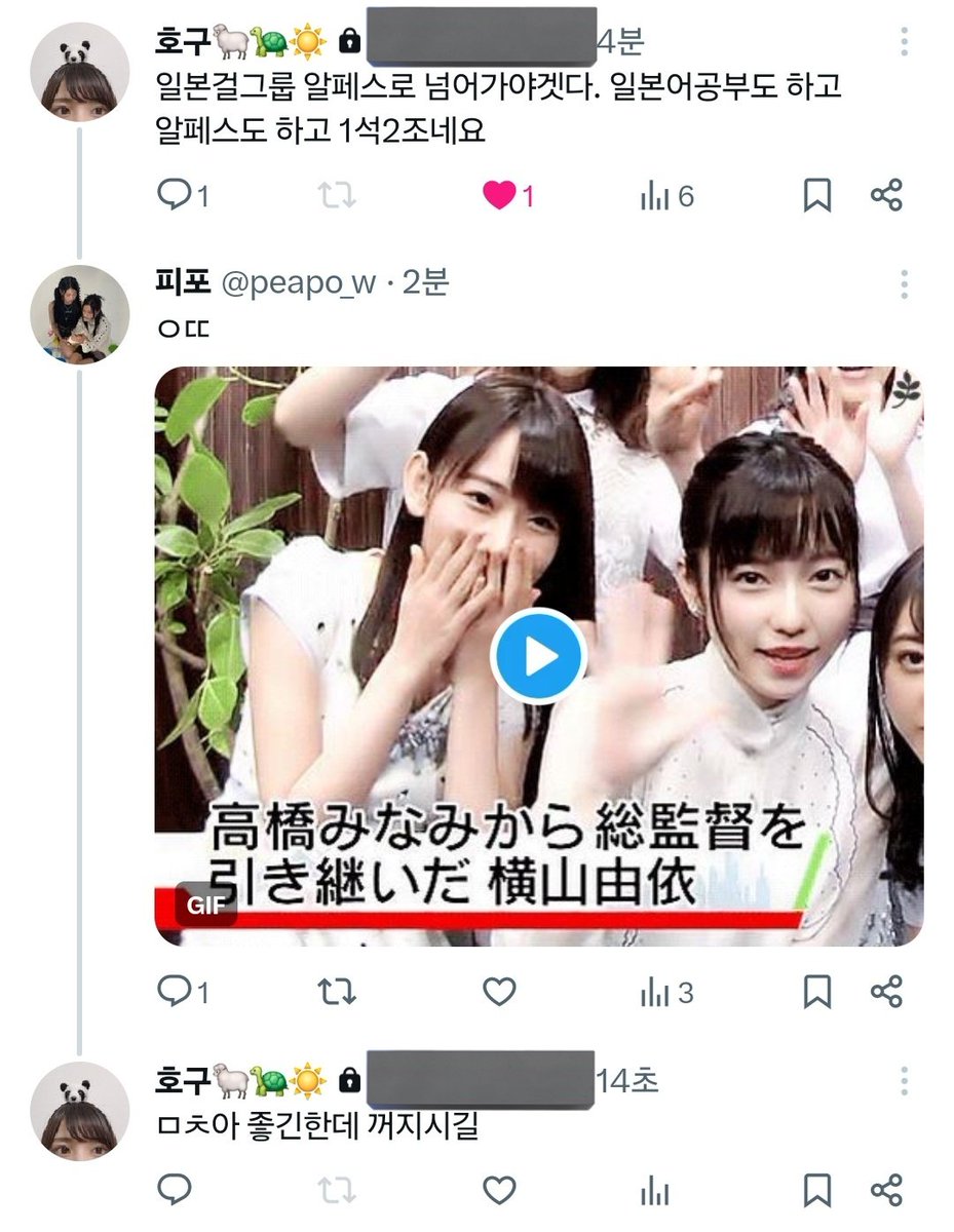 peapo_w's tweet photo. https://t.co/kKfjJLJDhw