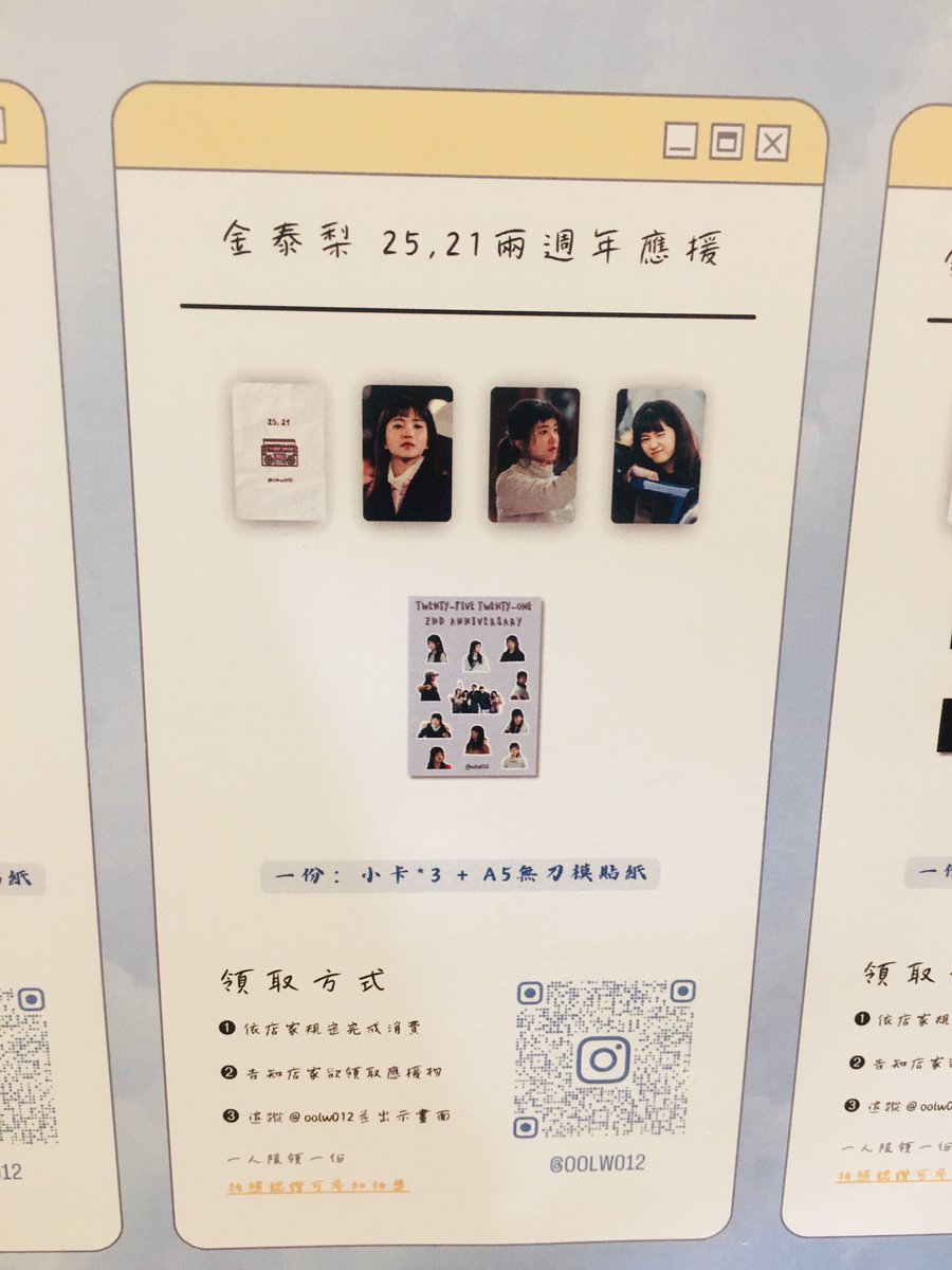 Joyce_EH21's tweet photo. 第一位喜歡的韓國女演員
平安健康快樂🥰

#김태리_생일축하는_기세다
#2024HappyTaeriDay
#김태리
#KimTaeRi
#金泰梨生日快樂🎂
#luckykeychain🍀 https://t.co/PeafDBOVOq