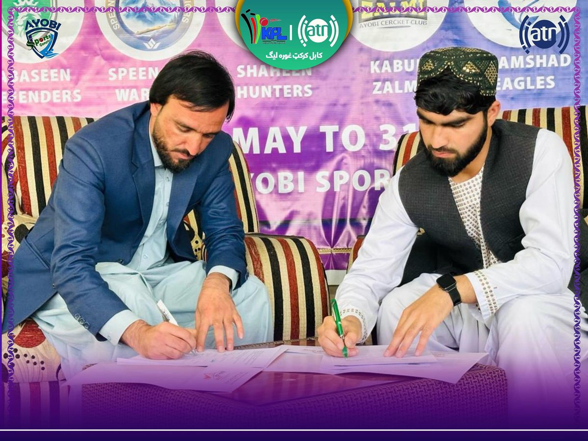 KPLT20_'s tweet photo. Official Announcement 📢

Nasir Afghan has acquired the franchise rights of the Pamir Stats for the second edition of #KabulPremierLeague 2024!

#KPL Manager Syed Khan and Alkozay Company representative Tahir Alkozai signed the contract at Ayobi Sports Complex Kabul.

@ArianaTVN https://t.co/bscr1OVFYc