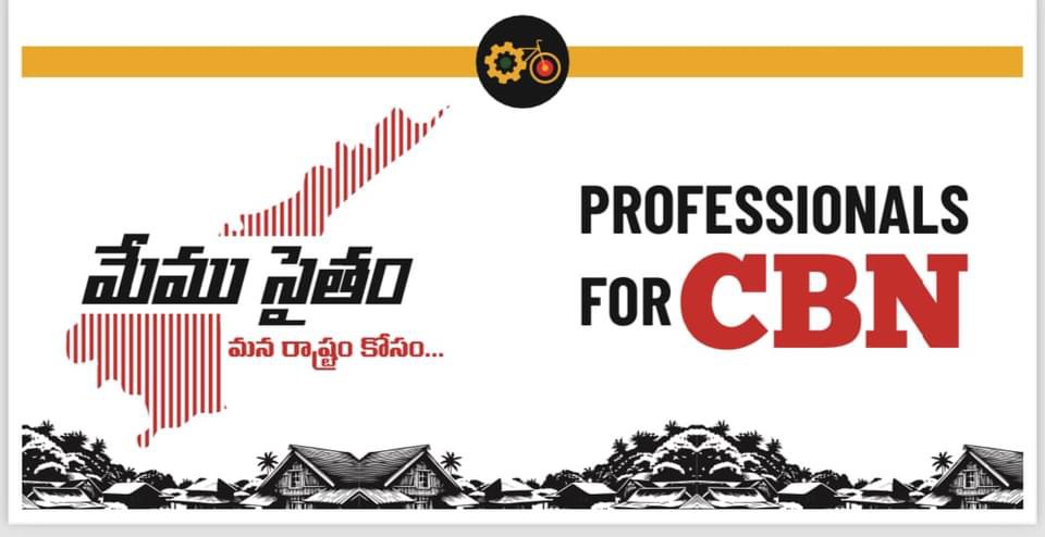 sunkaraleela's tweet photo. Make Andhra Great Again ✌
#ProfessionalsForCBN https://t.co/jAyM1ZG782