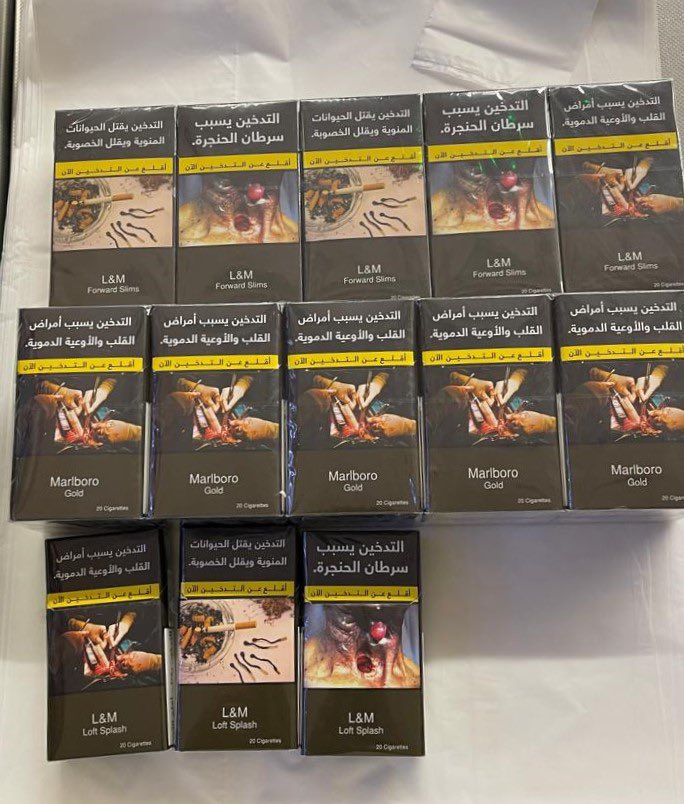 WHOEMRO's tweet image. #Oman now requires #PlainPackaging for tobacco products, setting a bold standard in the fight against smoking 🚭. 

Now among 25 countries globally to employ this life-saving policy, Oman is making tobacco less attractive and saving future generations.

#SmokeFreeFuture