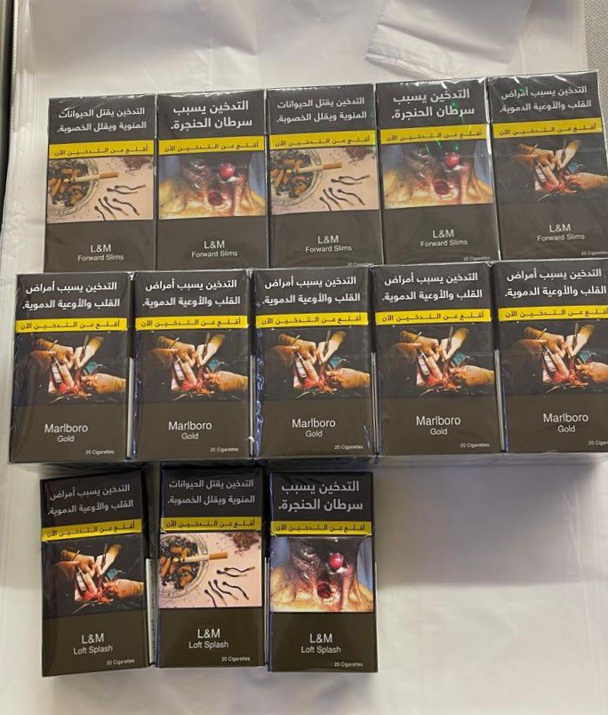 #Oman now requires #PlainPackaging for tobacco products, setting a bold standard in the fight against smoking 🚭. 

Now among 25 countries globally to employ this life-saving policy, Oman is making tobacco less attractive and saving future generations.

#SmokeFreeFuture