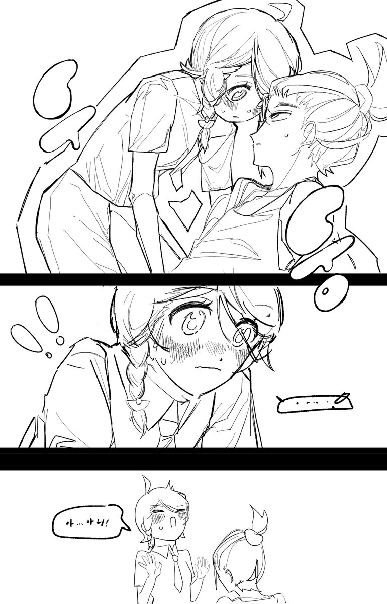 카지푸름 럭스보고싶네요.............
예전에 그리던거 그냥 막올려용 나중에 트친소해양징