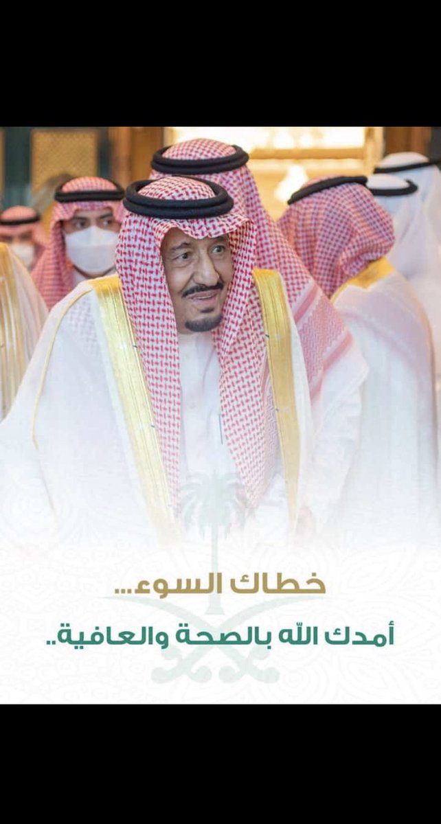 سلمان بن سعود بن جلوي tweet media