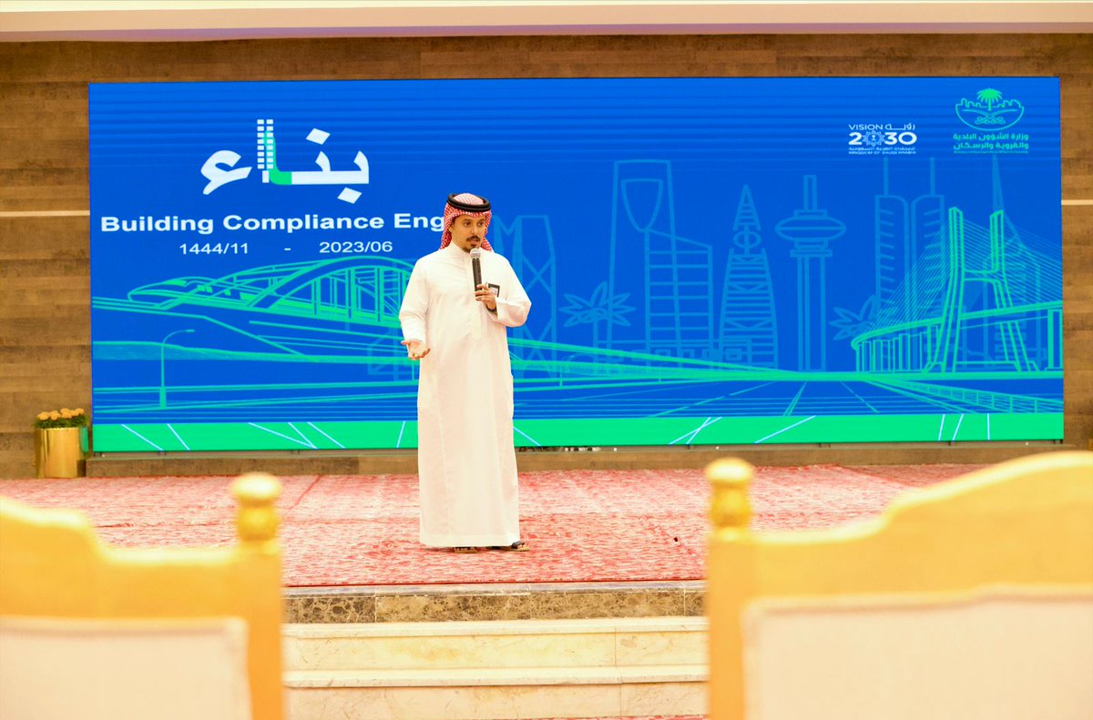 Amanat_Hail's tweet photo. #حائل_الأجمل | 📸

فعلت أمانة منطقة حائل بحضور سعادة وكيل التخطيط الحضري والتراخيص م. عبدالله العبيكة وفريق عمل الوزارة والمكاتب الاستشارية مشروع CAD engine " الذكاء الاصطناعي " لخدمة إصدار الرخص الإنشائية، وذلك بهدف تطوير الخدمة وتقديم أفضل الحلول والممارسات بنظام بلدي.

#أمانة_منطقة_حائل