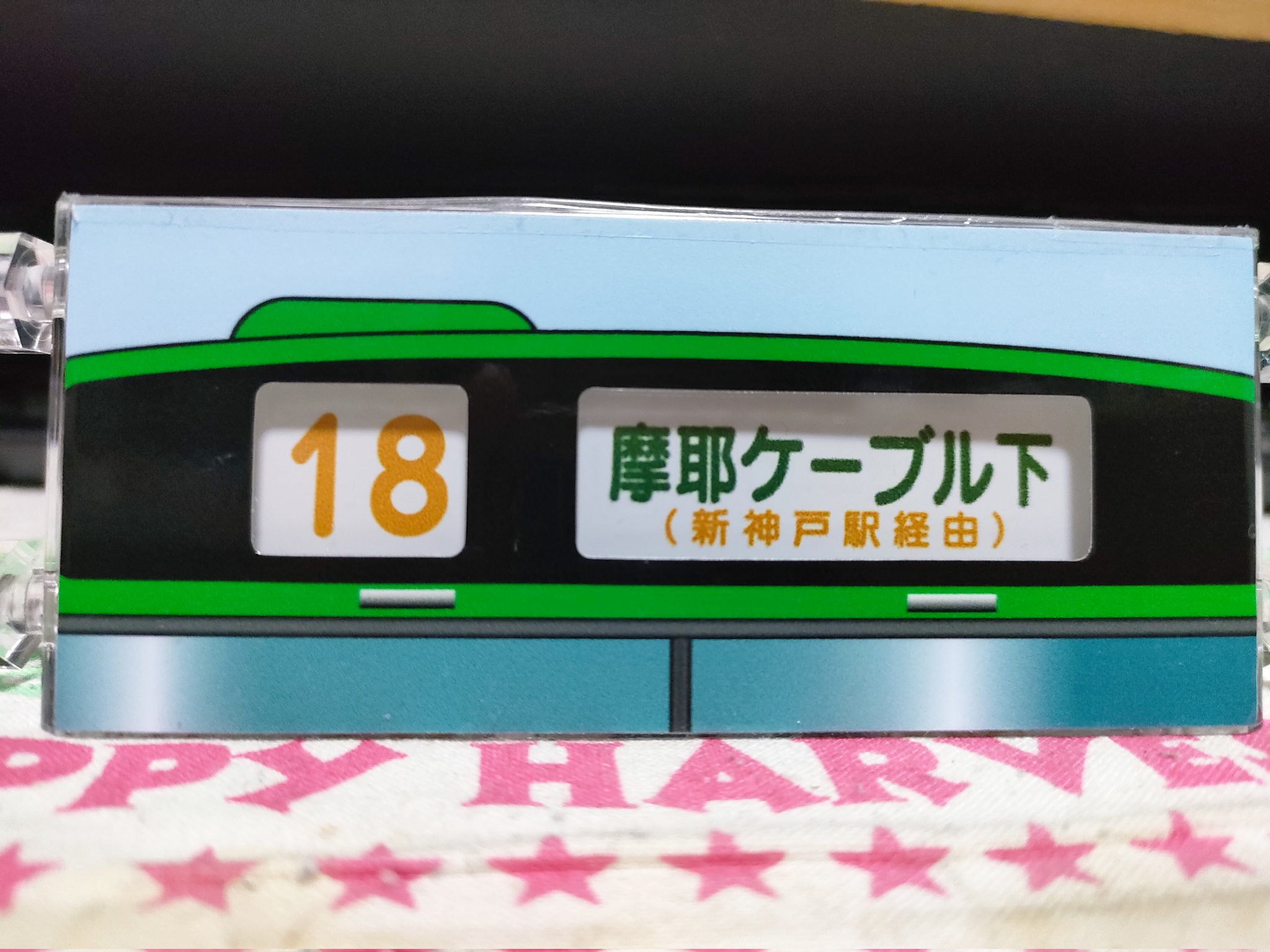 ホクト on X: ホクト on X: