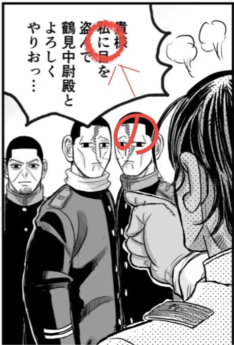 更に間違い発見してしまいました😭
「私〝に〟目を盗んで」って何だよ⁉︎💢正しくは「私の目」です。
「今日中にUPせねば…!」と自分が勝手に決めた締め切りに間に合わせようと慌てた結果、フキダシ入れ忘れや台詞の誤植等、ちゃんと見直していれば犯さなかったミスを連発してお恥ずかしい限りです🙇‍♀️ 