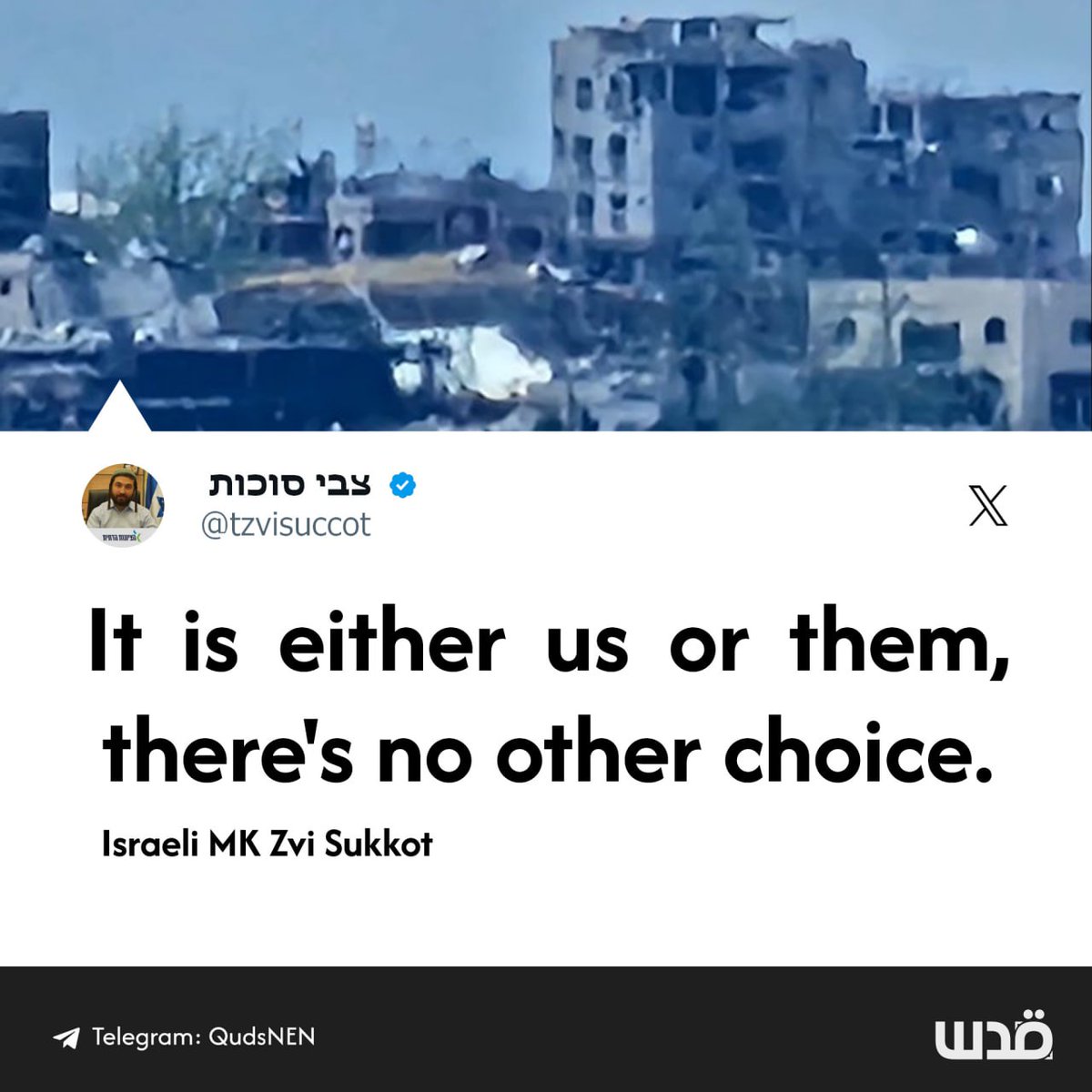 Israeli Knesset member Zvi Sukkot blatantly declared Israeli intention to ethnically cleanse the Palestinian people, posting that it is either the Israelis or native Palestinians.

Sukkot is a resident of Yitzhar, an Israeli settlement in the occupied West Bank known for being a