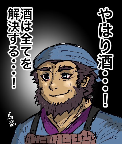 風呂上がりにビール…と思ったけどこんな時間だしアルコール残ってもアレだしやめとくか🌚 