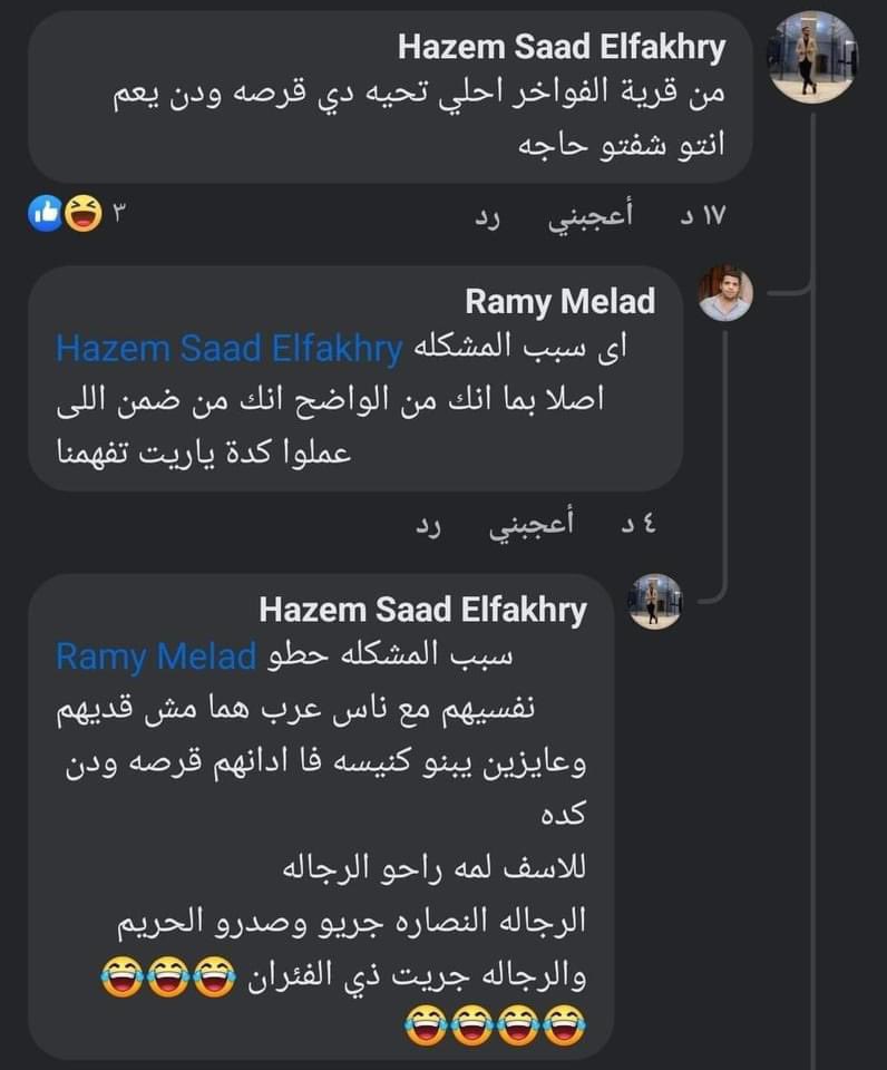 DavidMaximous_'s tweet photo. @osamaan66990879 @AlmasryAlmawkef الاعتراف سيد الادلة 👍 https://t.co/xjPux0aOIX