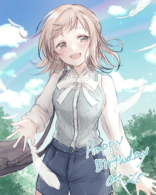 おめでとう真乃… 