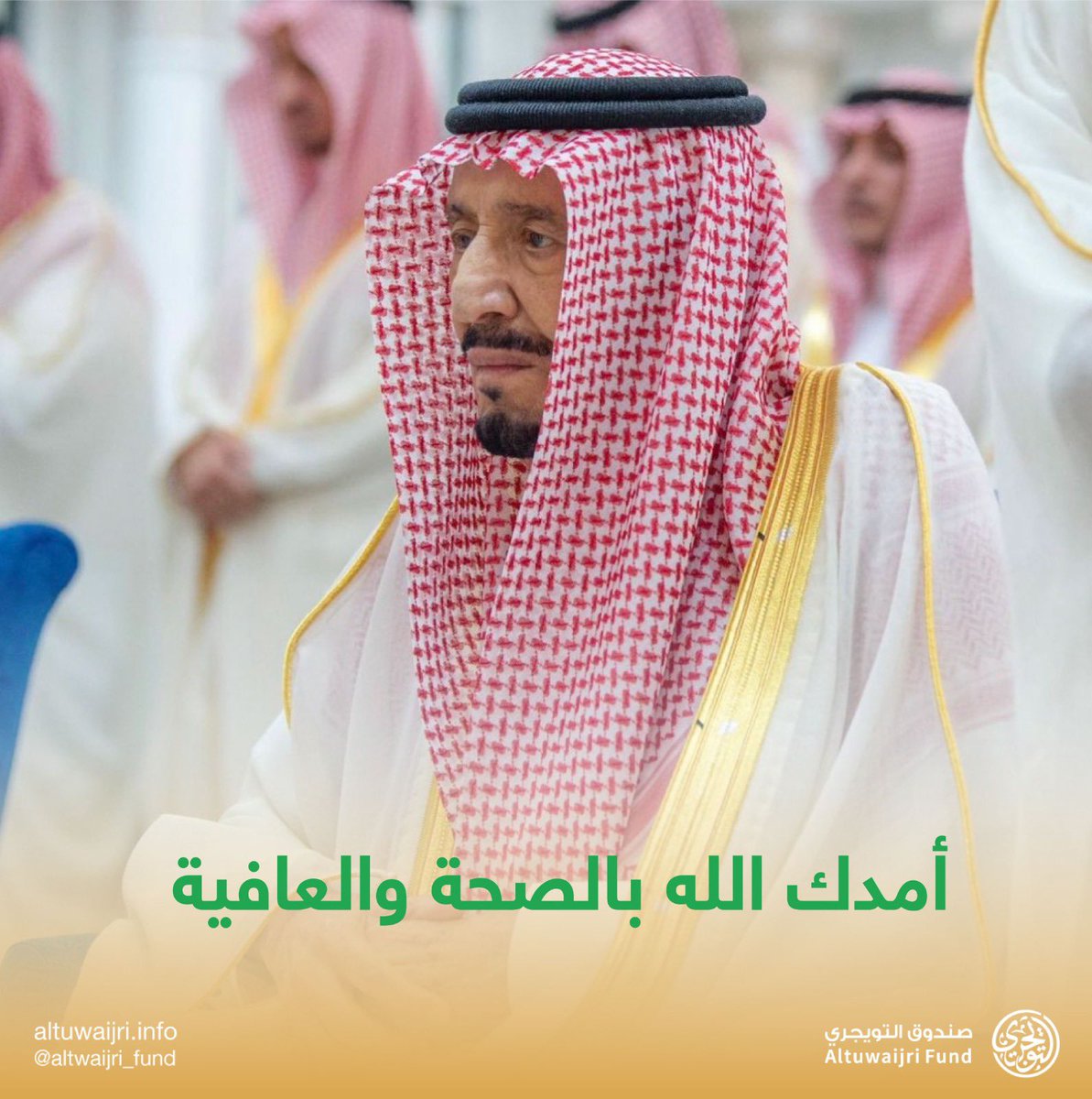 altuwaijri_fund's tweet photo. https://t.co/60oJixSBln