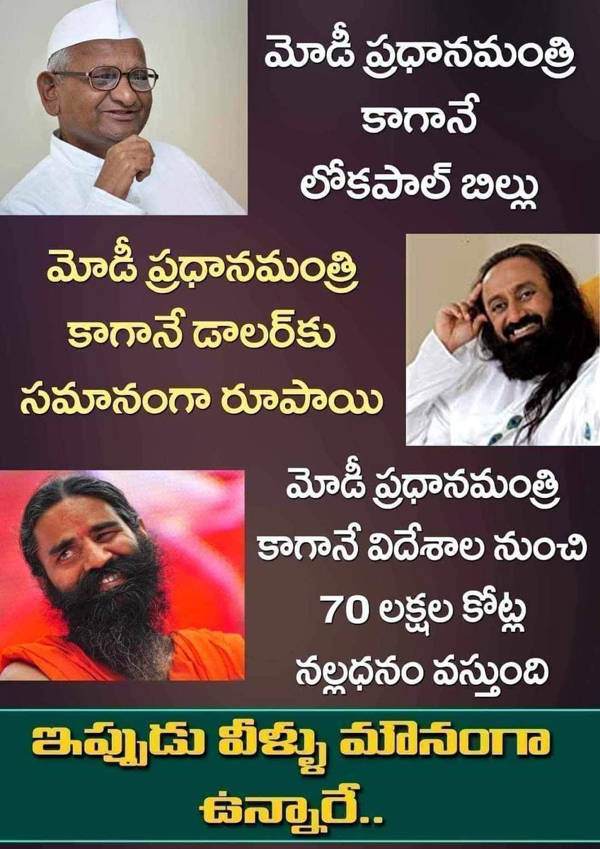hari77praja's tweet photo. #VoteForCommunists  
#RejectNDA 
#RejectBjp #ModiHatao 
#KickOutBjp 
#SaveDemocracy
#IndiaNeedLeft 
#SaveIndia https://t.co/IwlR3WJq8p