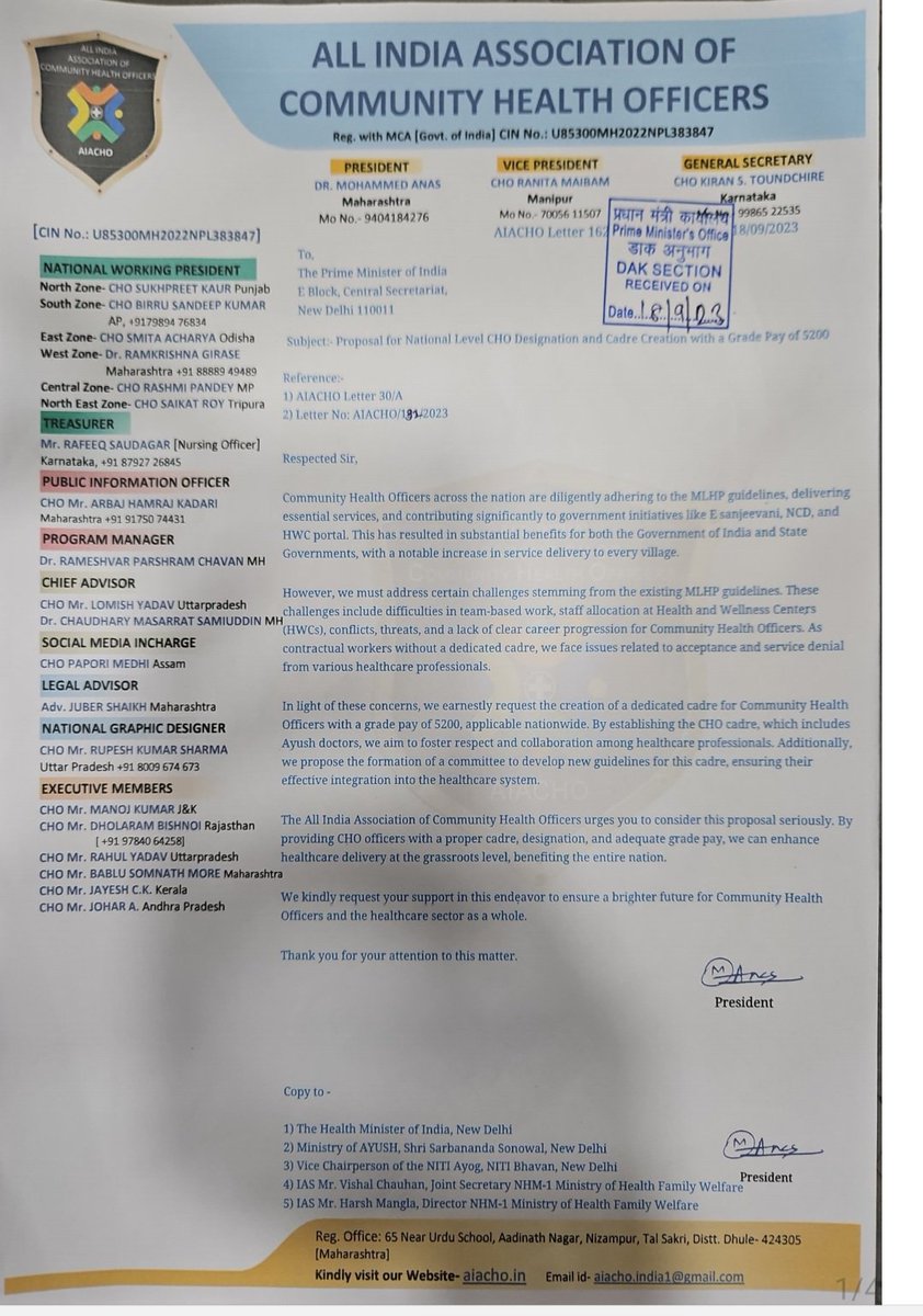 CADRE CREATION ke liye bharat sarkar ko sabse pahle letter AIACHO ne dia tha, iska 2 baar update bhi lia gaya tha Government of India se,,, aur sabhi AIACHO state branch ko ye bola gaya tha ki aap bhi apne State mein cadre creation ke liye letter dein. Last time AIACHO…