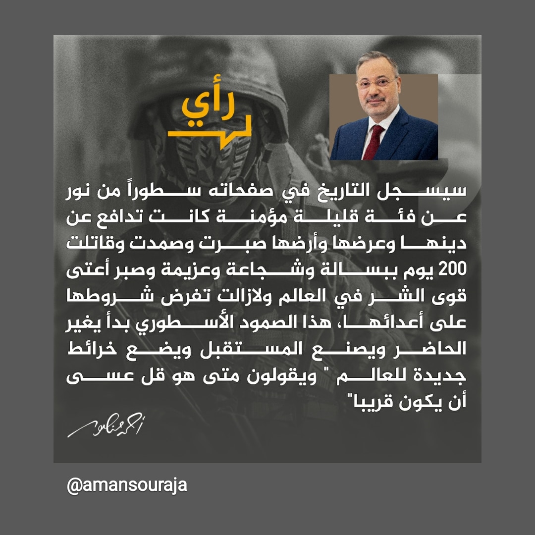alsnane2's tweet photo. https://t.co/1SpKJ3IHdp