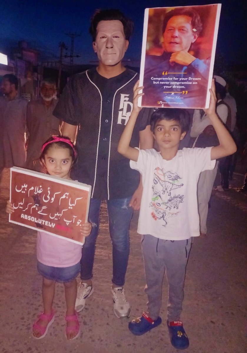 عمران خان صاحب بچوں کے دلوں میں بستا ہے ؟
#قوم_کی_جان_کو_رہا_کرو