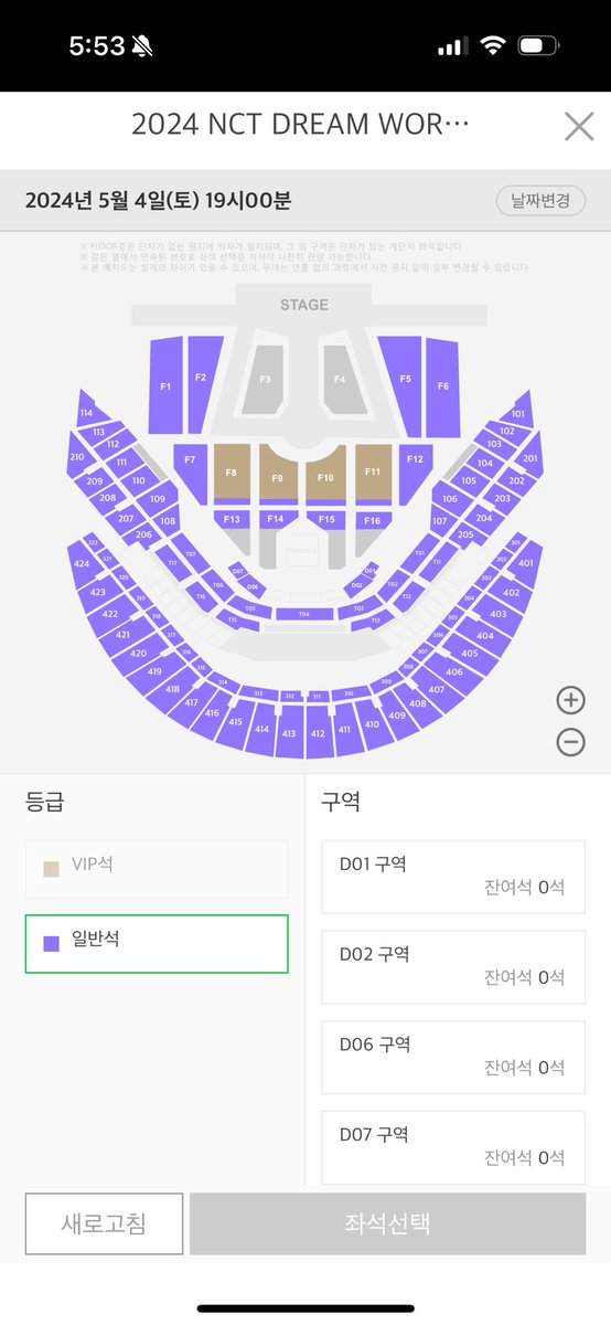 dreamcom813's tweet photo. 드림쇼3 막콘 4층 415구역 양도 합니다 

티미포 제시 부탁드려요 

실물티켓 인증 가능 !! https://t.co/rYqI4X7BAf