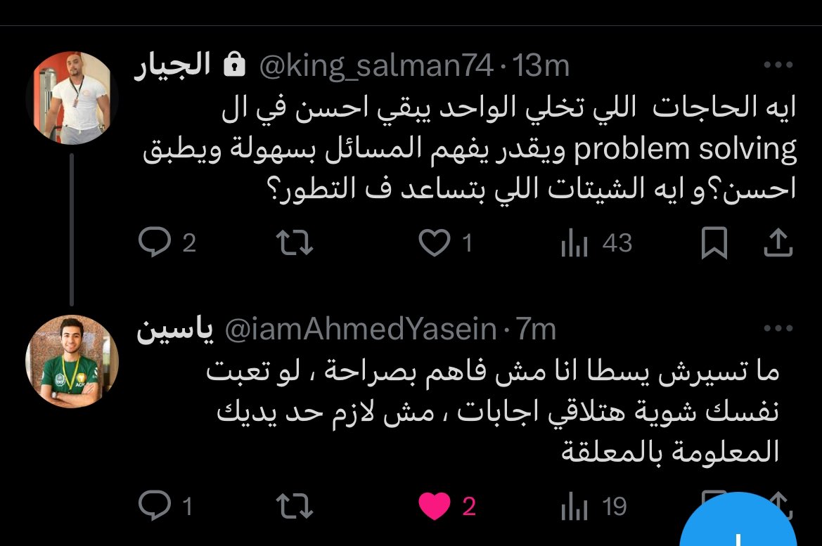 ZeyadAwdallah's tweet photo. احنا مجتمع ذكوري متعفن
المجتمع : https://t.co/XgWxA1VNQK