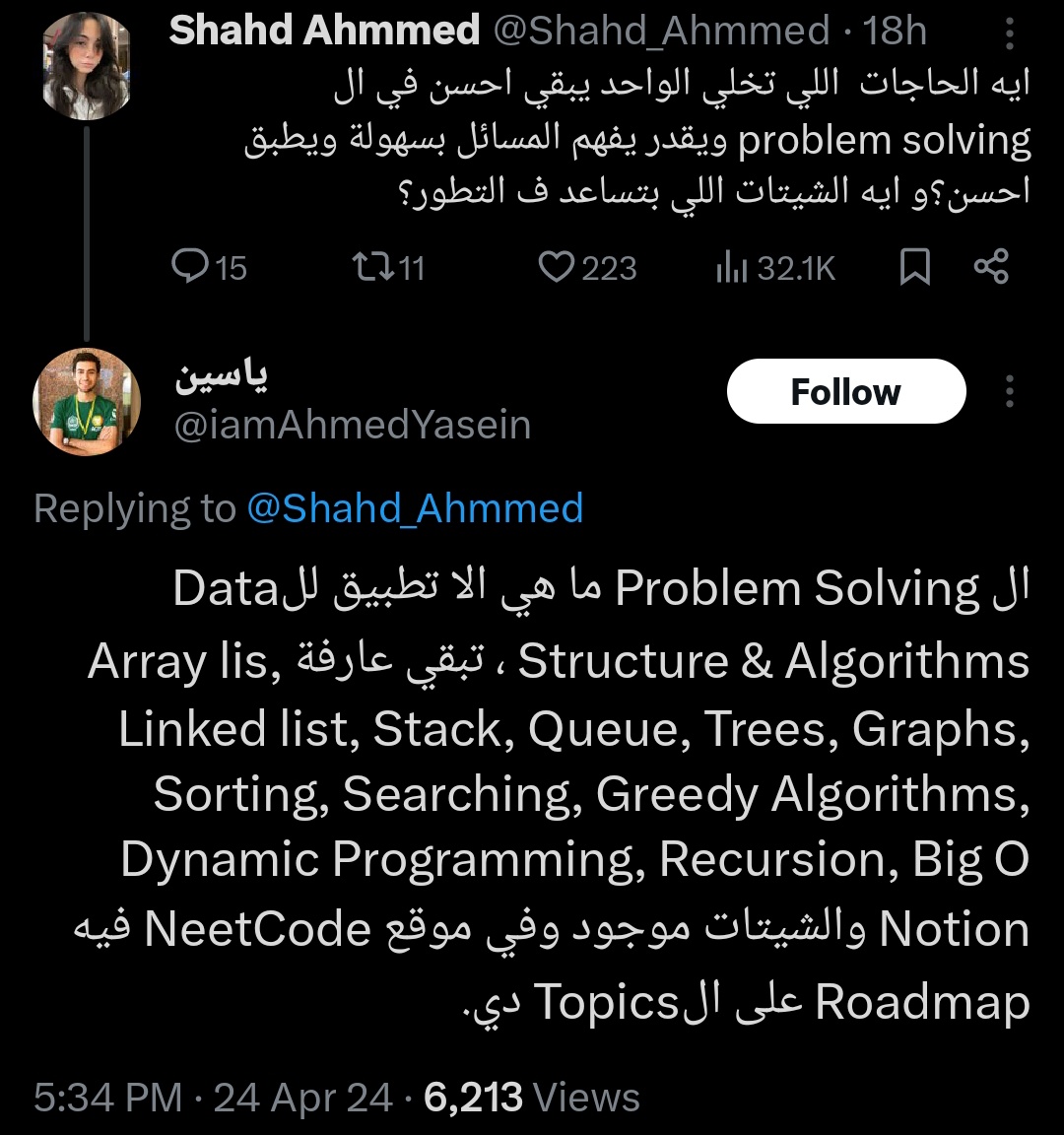 ZeyadAwdallah's tweet photo. احنا مجتمع ذكوري متعفن
المجتمع : https://t.co/XgWxA1VNQK