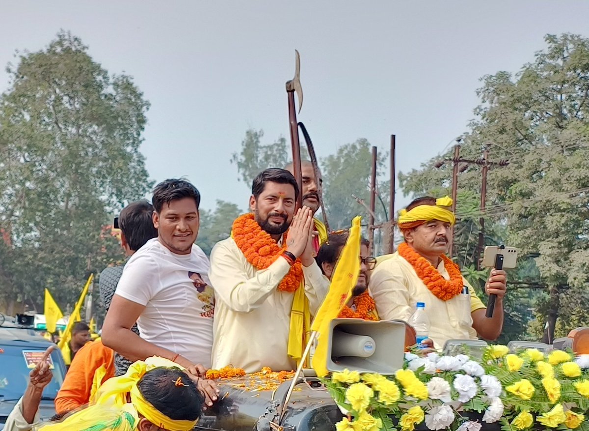 7 मई 2024 को आशुतोष कुमार जी का नामांकन है इस दिन एक हजार गाड़ियों का विशाल रोड शो होगा और एक भव्य नामांकन सभा होगा। जिसमें ब्राह्मण ,राजपूत  ,यादव ,पासवान ,मुस्लिम नेता से लेकर दर्जनों भोजपुरी गायक , यूट्यूबर , के साथ साथ और भी चौका देने वाले नेता दिखेंगे।