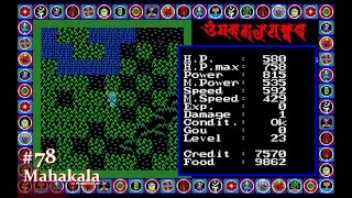 激レア】 マカカーラ 摩訶迦羅 X1シリーズ マジカルズゥー マカカーラ