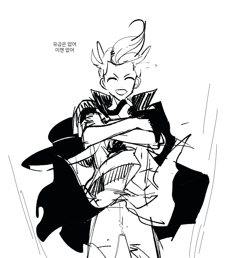 펄럭펄럭 보고싶어서 의불이 되(그.자세)