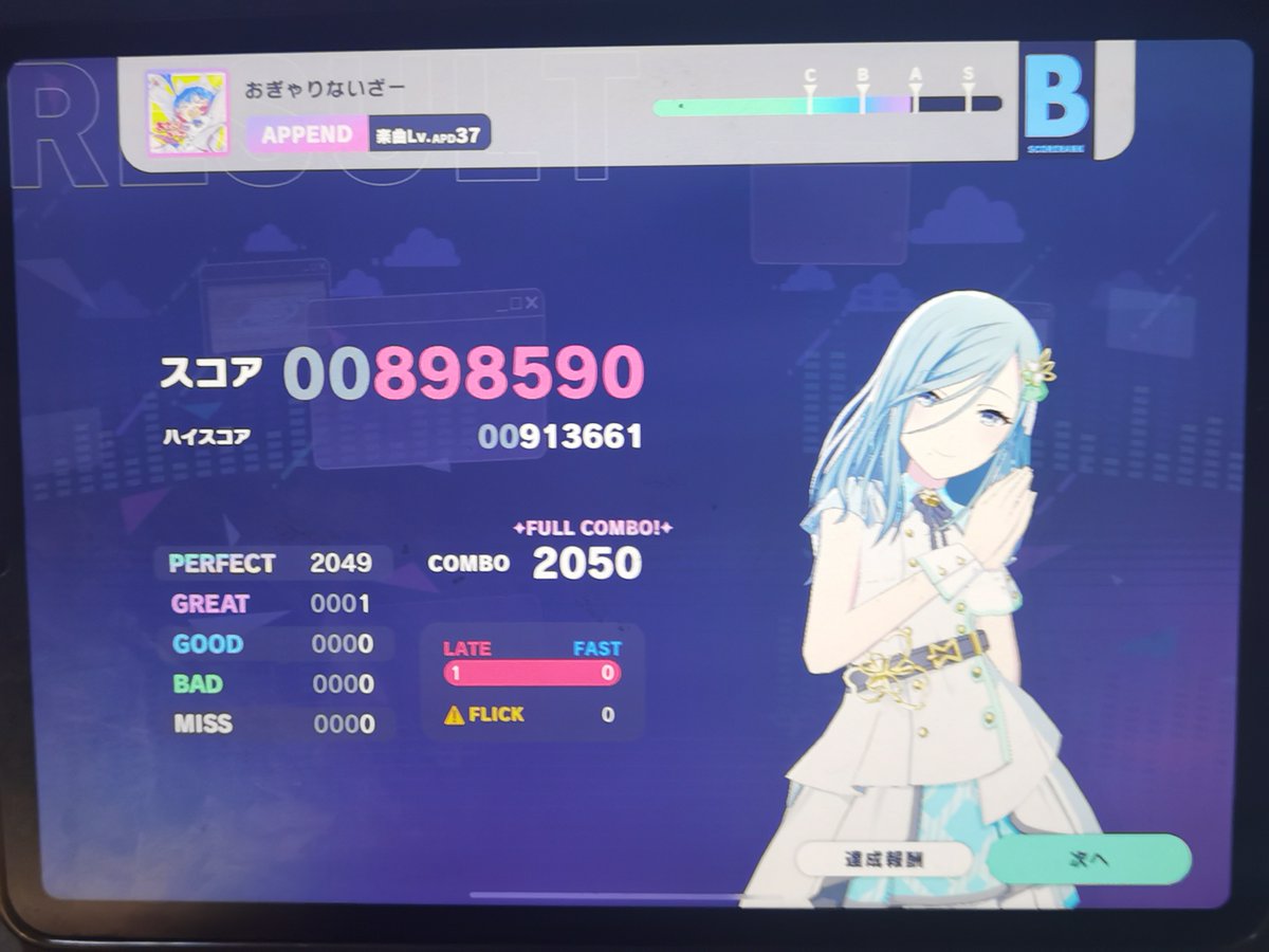 这个故事告诉我们
