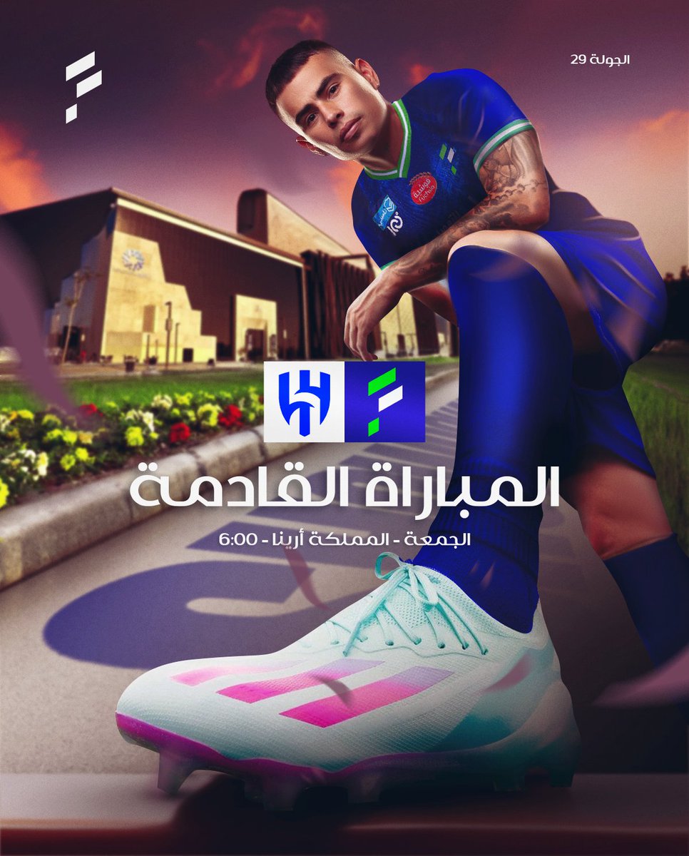 FatehClub's tweet photo. لا تأجيل ولا تغيير 😉
في اليوم و الوقت المحدد ✅
نلتقي الجمعة | 6:00م 

#الهلال_الفتح https://t.co/v05HSNhqXM