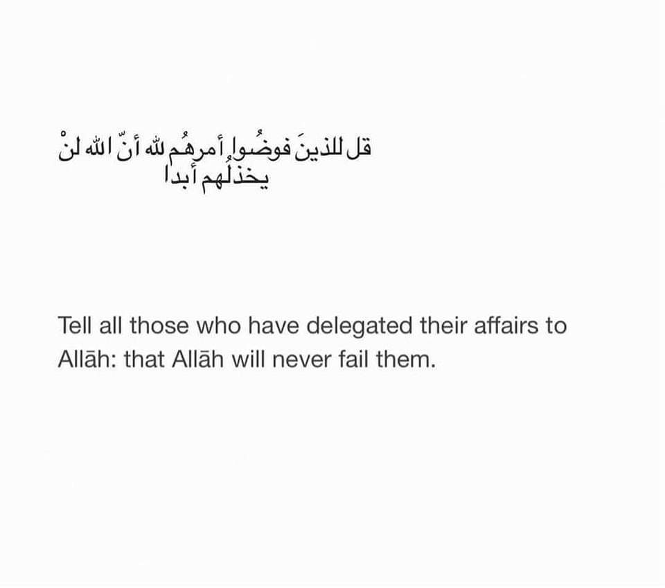 ان شاءاللہ