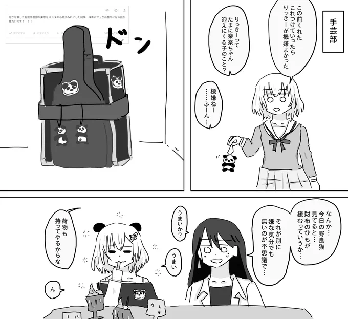 お題箱
たきらないいよね、たきらな 