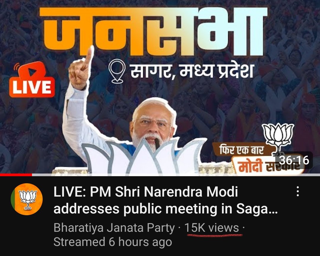 BIG BREAKING 🚨⚡

Rahul Gandhi is surpassing Narendra Modi on every platform in viewership and popularity 

Rahul Gandhi in Amravati = 1,70,000 views

Narendra Modi in Sagar = 15,000 views 

Even with Millions of extra subscribers and IT Cell workers, BJP failed to attract