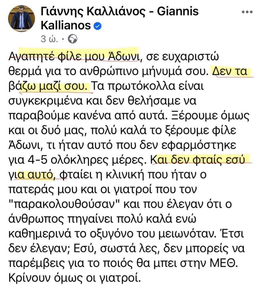 Κάπου εδώ , αν θα πω ... ' ΔΕΞΙΟΙ ΤΑ ΣΚΑΤΑ ΤΗΣ ΚΟΙΝΩΝΙΑΣ ' Θα είμαι υπερβολικός ???