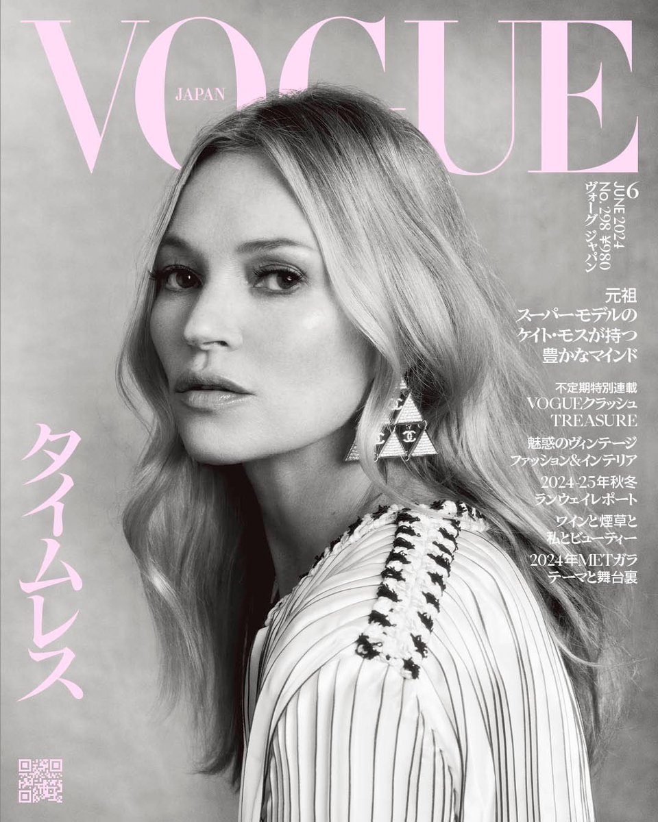 Kate Moss for Vogue Japan - June 2024 #katemoss