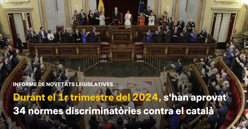 ❗ #ÚltimaHora | El govern espanyol manté l’avaluació exclusiva del castellà, i no inclou la del català, en els seus centres educatius a l’exterior Durant el 1r trimestre de 2024 el BOE va publicar 34 normes discriminatòries amb el català. Ho expliquem! plataforma-llengua.cat/que-fem/notici…