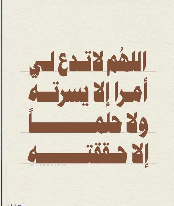 Aelmanfs's tweet photo. اللهم امين ❤️ https://t.co/etYsxxrgdW