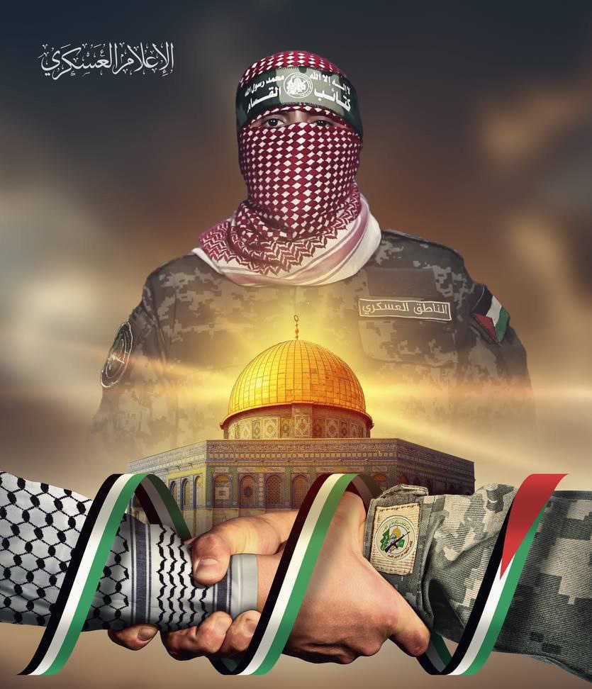 Hamas:

Filistin davası için 
Kükreyen tüm topluluklara selamlar olsun.

وعليكم السلام )
Ve aleyküm Selam )