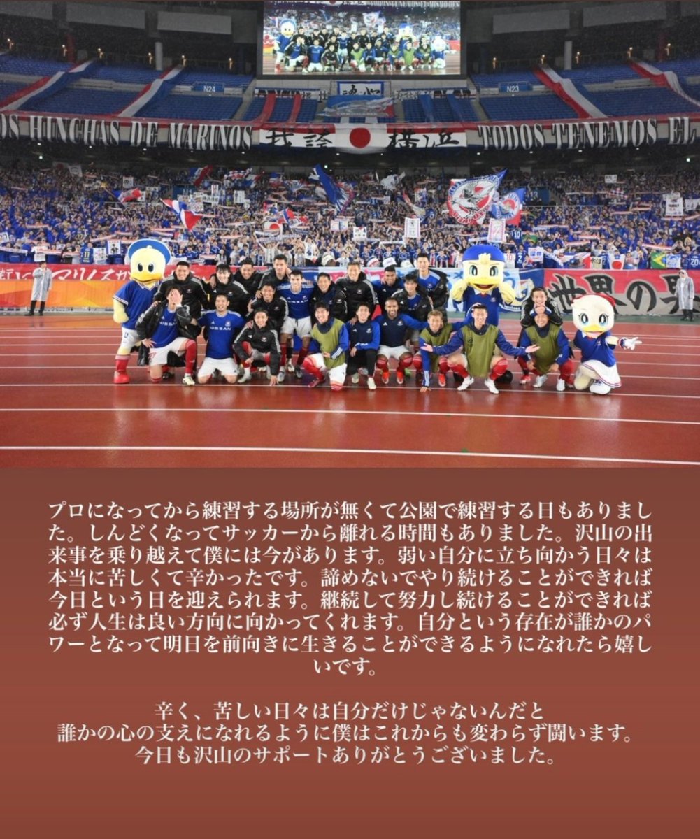 aoi_mari's tweet photo. GKポープ・ウィリアム。僕らをACLファイナルへ連れて行ってくれてありがとう。マリノスに来てくれてありがとう https://t.co/9WllwrRWhF