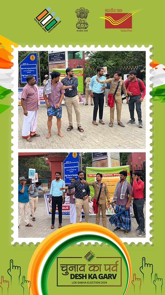 Karnataka Postal Circle takes center stage to ignite voter awareness through the power of street play! Join us in spreading the message of democracy & active participation. Every vote counts! Watch the street play here - youtu.be/L7pUCwk0evY #DeshKaGarv #ChunavKaParv
