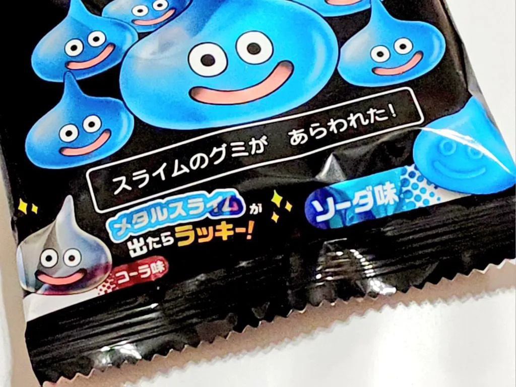 tedaiyanb's tweet photo. DRAGON QUEST💧
スライムのグミ💧ソーダ味💧
スライムのグミがあらわれた💧
メタルスライムが出たらラッキー💧
あらわれませんでしたー💧
メタルスライムは、コーラ味です💧 … ✨✨😮
#ドラゴンクエスト #スライムのグミ #Dragon_Quest https://t.co/hlVPevBYkX