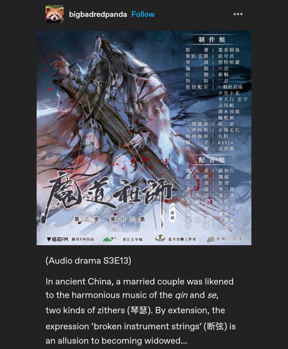 SWUIBIAN's tweet photo. “the expression ‘broken instrument strings’ is an allusion to becoming widowed” i feel like someone just pulled my heart out. https://t.co/zRFdQzCDQl