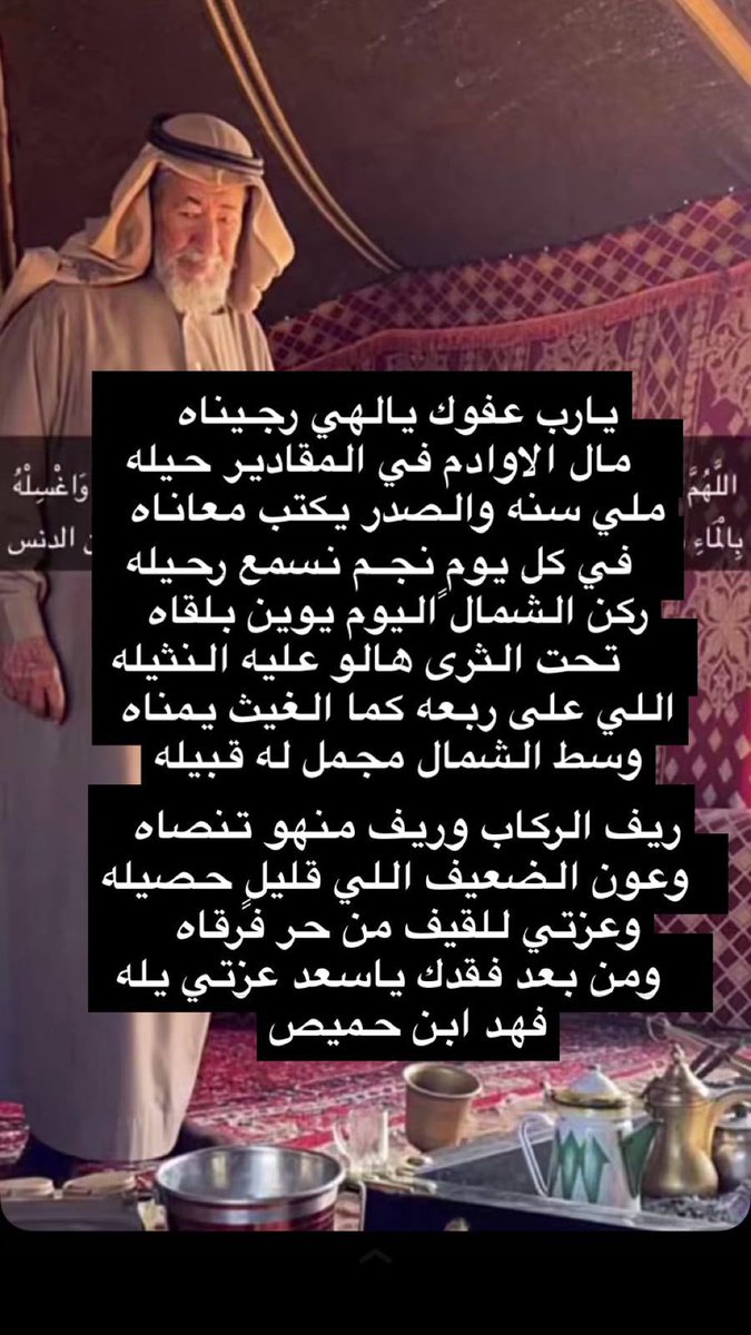 عبدالله السبيعي tweet media